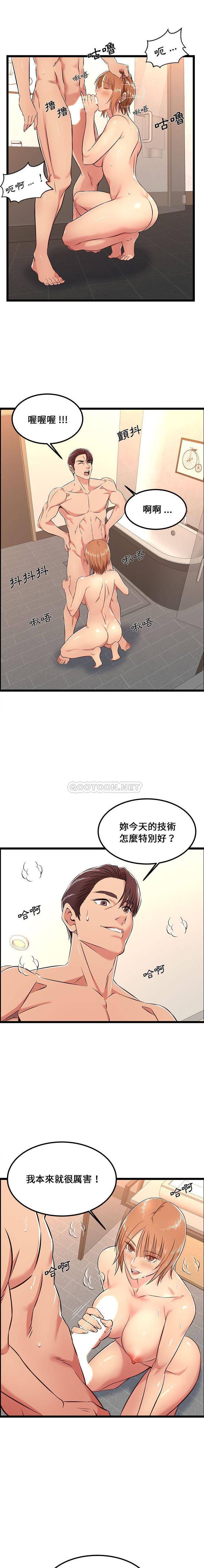 第6话-蚂蚁地狱-全新飞跃,H,罗马（第9张）