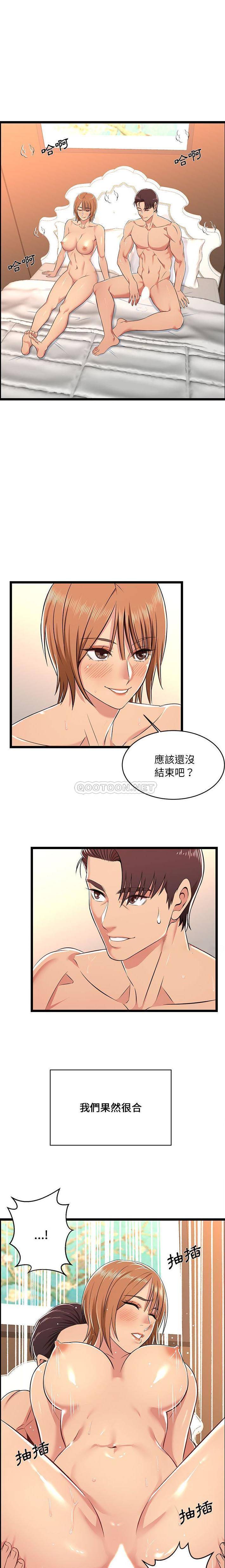 第7话-蚂蚁地狱-全新飞跃,H,罗马（第9张）