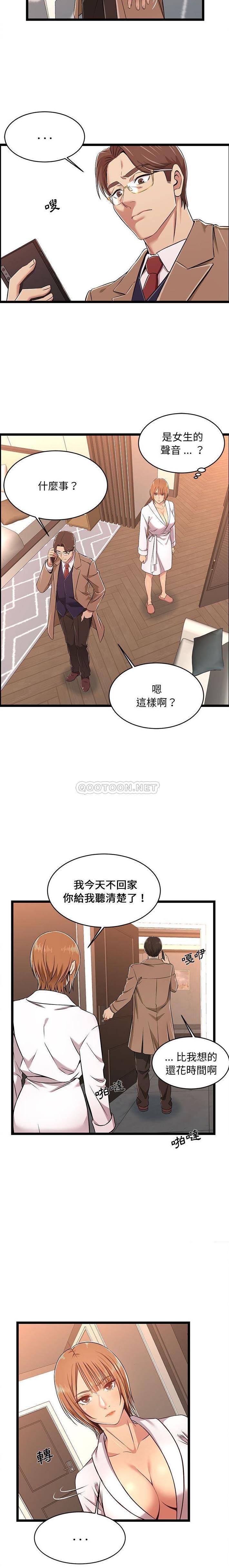 第8话-蚂蚁地狱-全新飞跃,H,罗马（第10张）