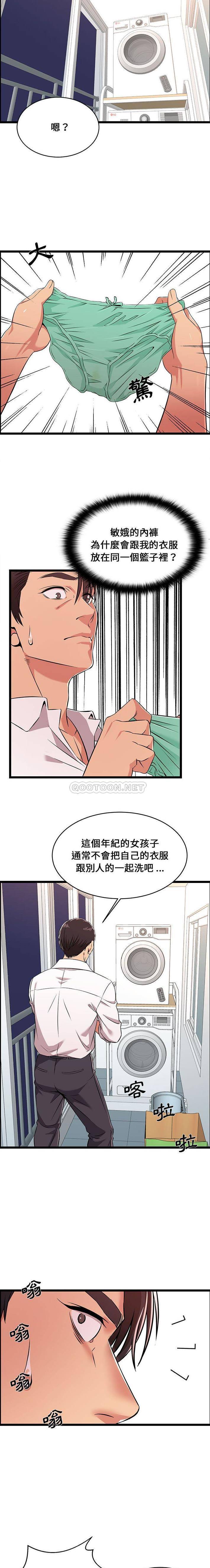 第9话-蚂蚁地狱-全新飞跃,H,罗马（第10张）