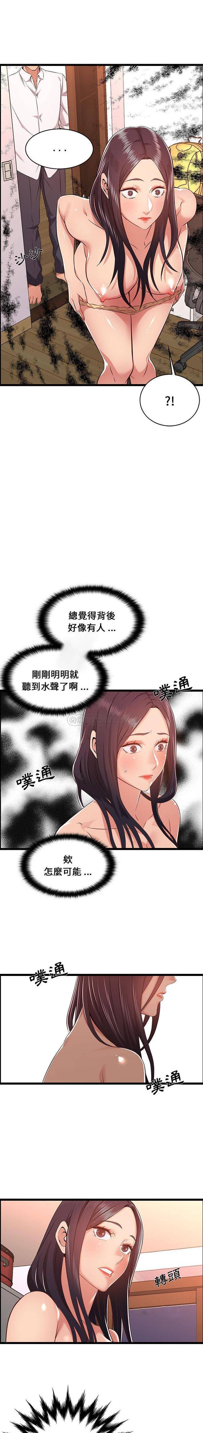 第10话-蚂蚁地狱-全新飞跃,H,罗马（第3张）