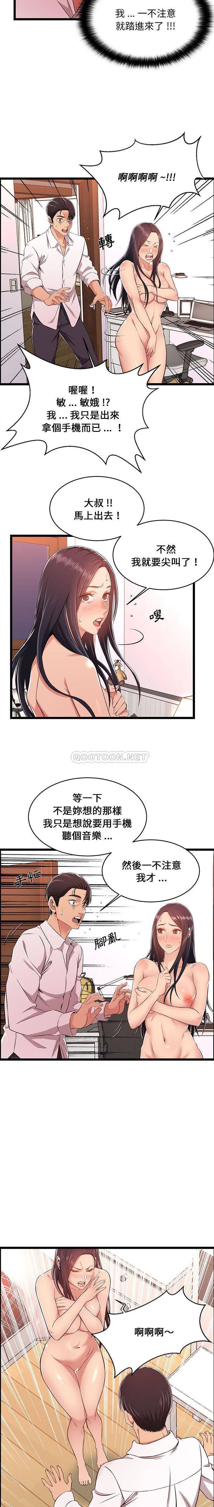 第10话-蚂蚁地狱-全新飞跃,H,罗马（第5张）