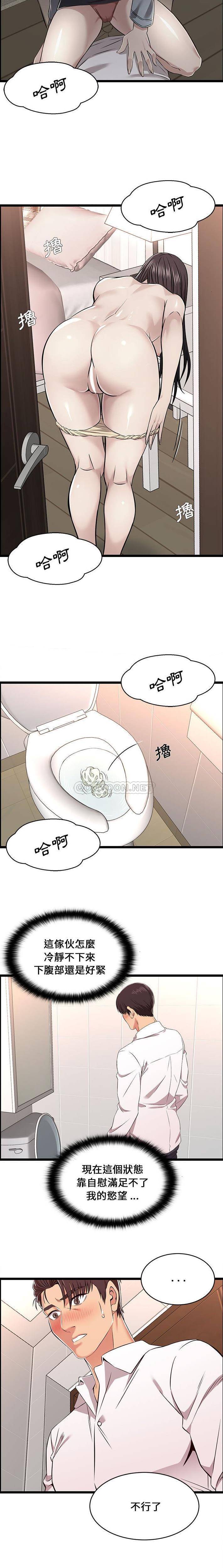 第10话-蚂蚁地狱-全新飞跃,H,罗马（第14张）