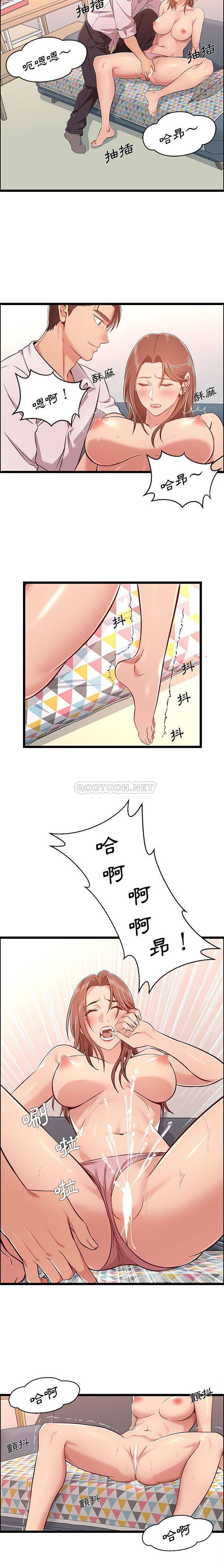 第11话-蚂蚁地狱-全新飞跃,H,罗马（第10张）
