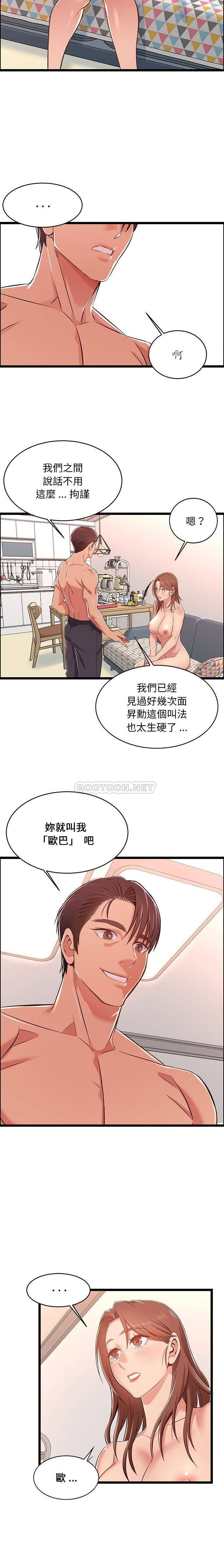 第11话-蚂蚁地狱-全新飞跃,H,罗马（第15张）