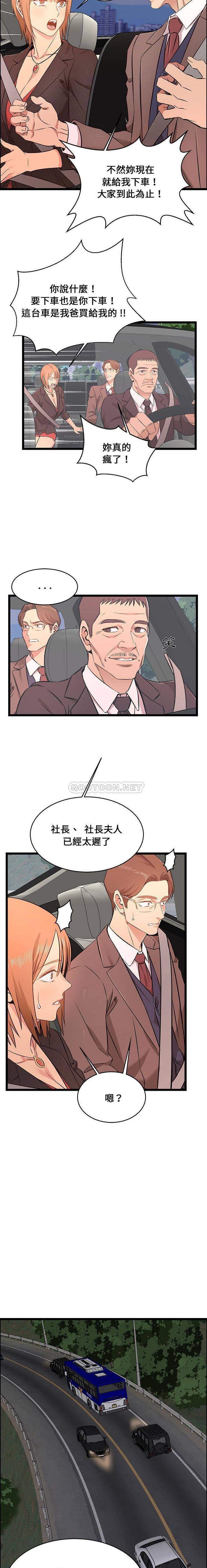 第13话-蚂蚁地狱-全新飞跃,H,罗马（第7张）