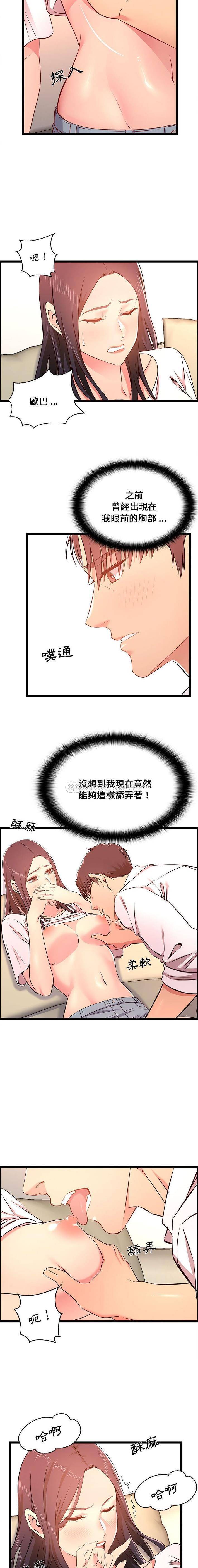 第15话-蚂蚁地狱-全新飞跃,H,罗马（第4张）