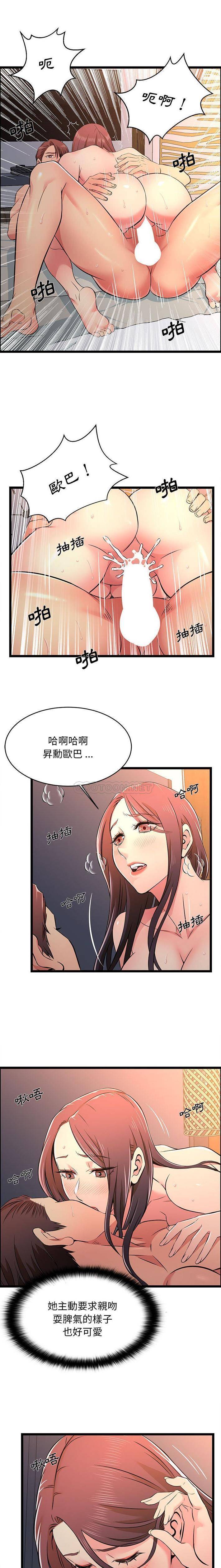 第16话-蚂蚁地狱-全新飞跃,H,罗马（第11张）