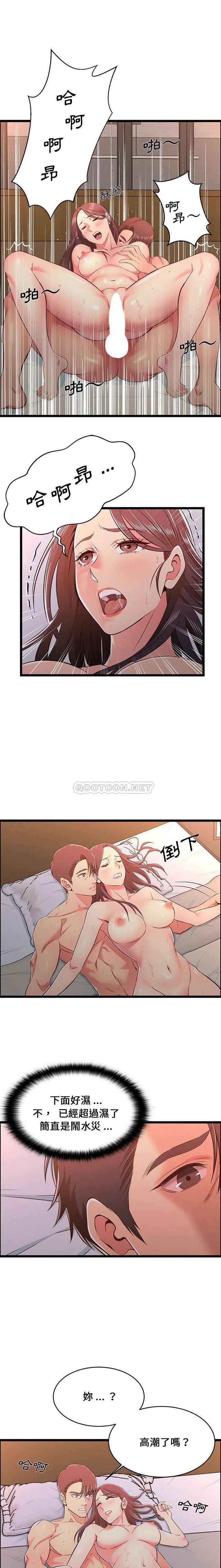 第16话-蚂蚁地狱-全新飞跃,H,罗马（第15张）
