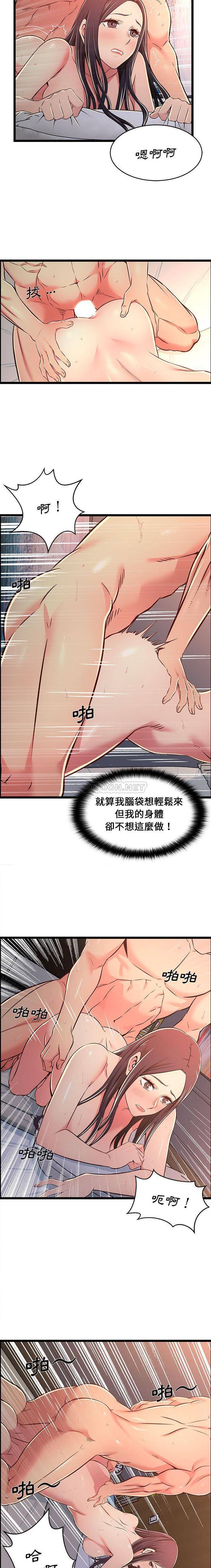 第17话-蚂蚁地狱-全新飞跃,H,罗马（第5张）