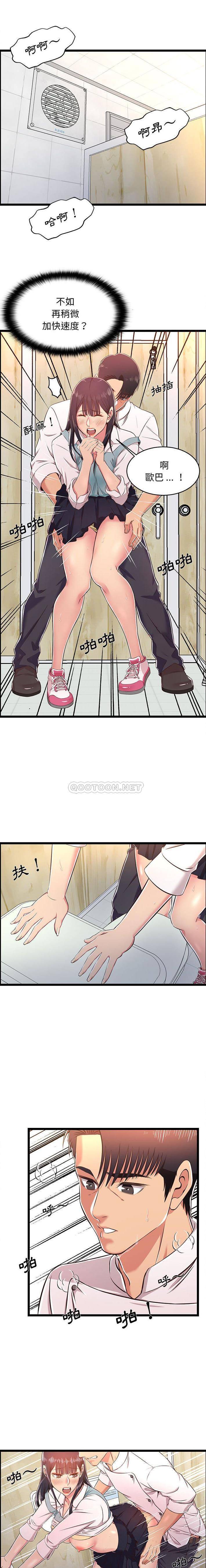 第18话-蚂蚁地狱-全新飞跃,H,罗马（第9张）