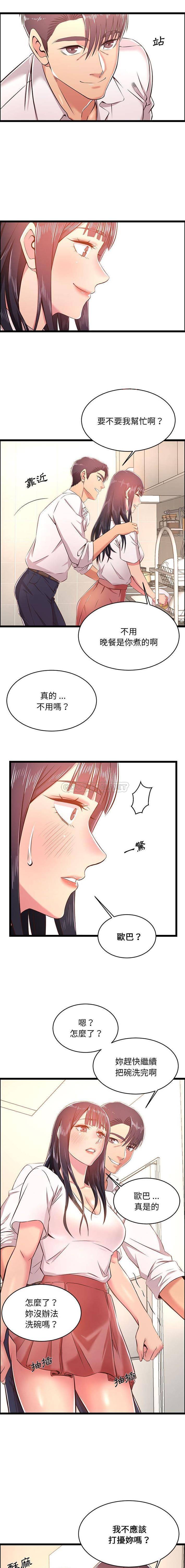 第19话-蚂蚁地狱-全新飞跃,H,罗马（第15张）