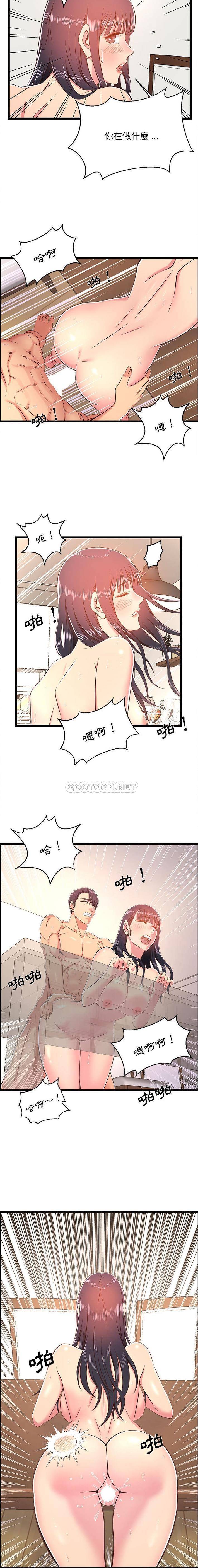 第20话-蚂蚁地狱-全新飞跃,H,罗马（第8张）