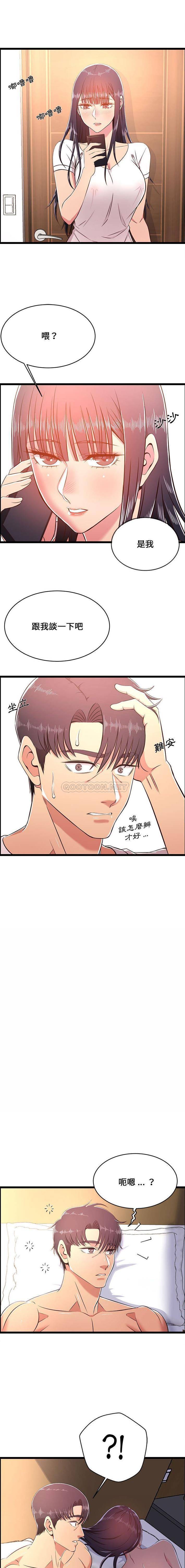 第21话-蚂蚁地狱-全新飞跃,H,罗马（第6张）
