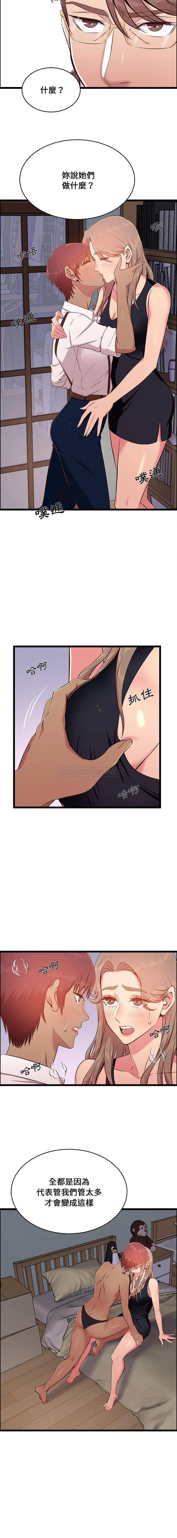 第23话-蚂蚁地狱-全新飞跃,H,罗马（第7张）