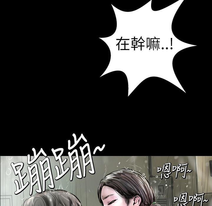 第2话-魅力女孩-熔岩（第3张）