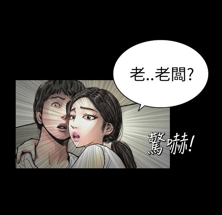 第2话-魅力女孩-熔岩（第7张）