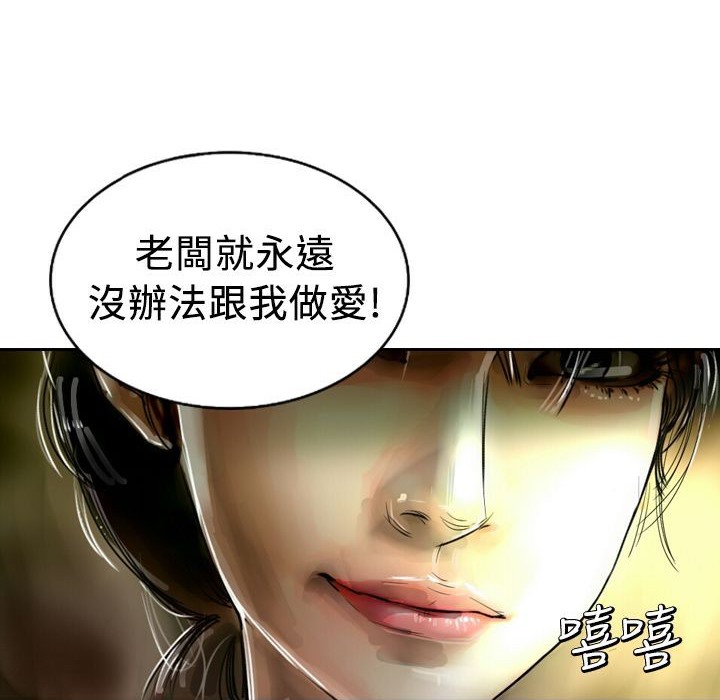 第4话-魅力女孩-熔岩（第20张）