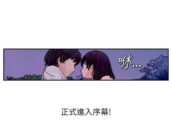 第7话-魅力女孩-熔岩（第13张）
