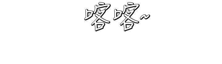 第7话-魅力女孩-熔岩（第18张）