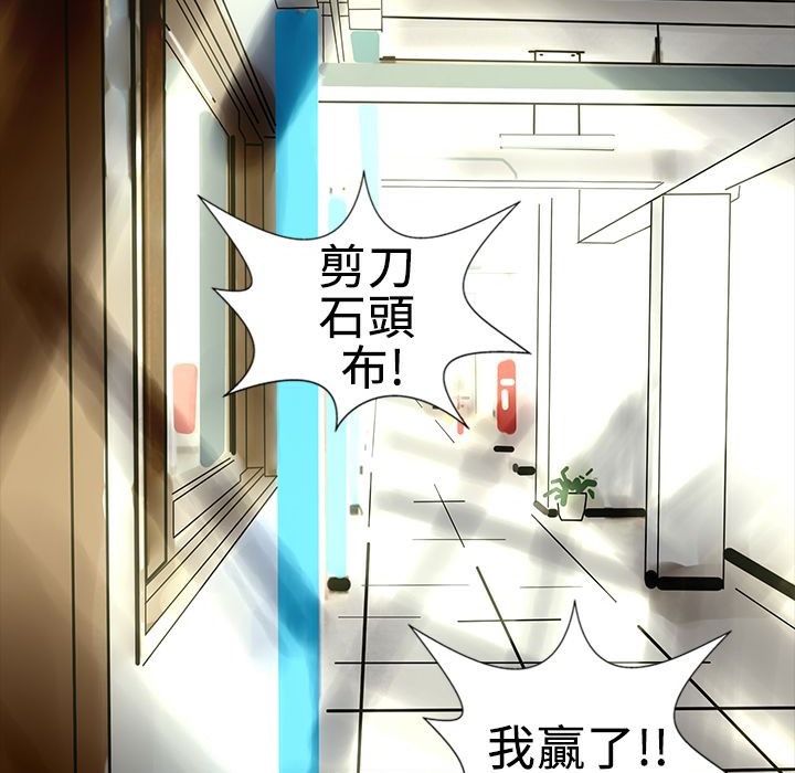 第8话-魅力女孩-熔岩（第5张）