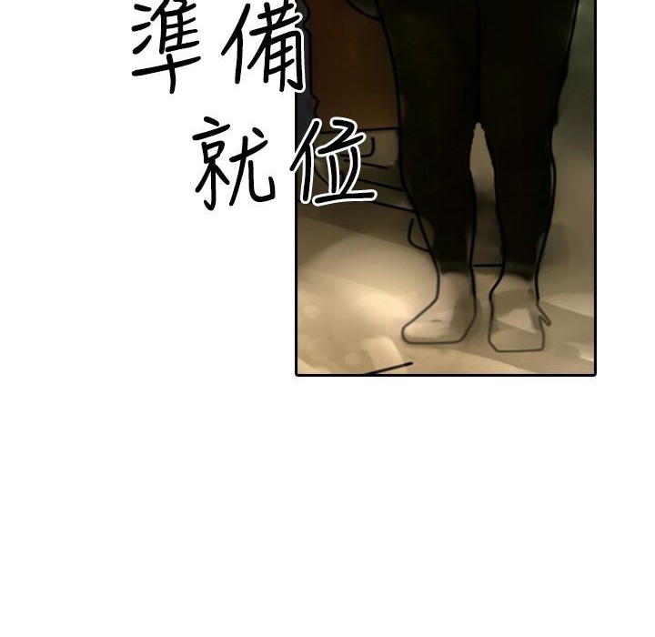 第8话-魅力女孩-熔岩（第18张）