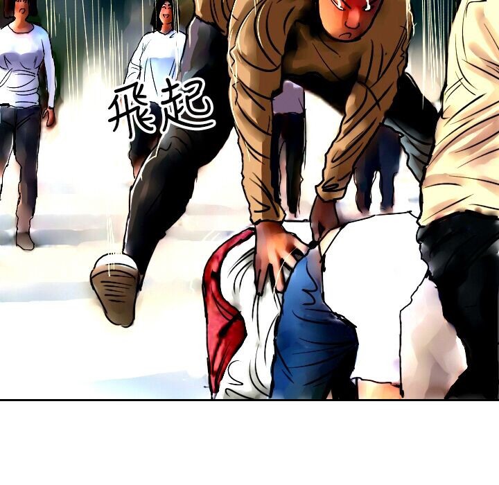 第8话-魅力女孩-熔岩（第22张）