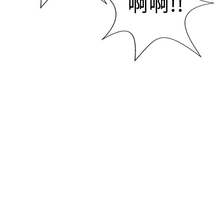 第8话-魅力女孩-熔岩（第24张）