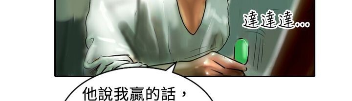 第9话-魅力女孩-熔岩（第5张）