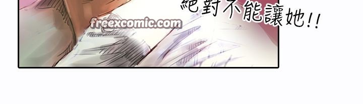 第9话-魅力女孩-熔岩（第25张）