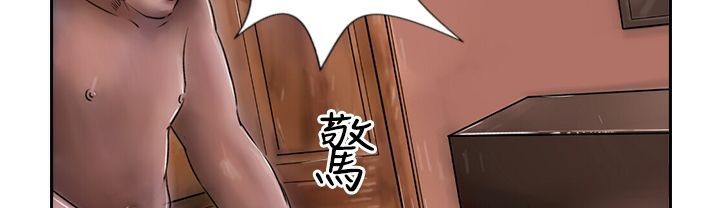 第10话-魅力女孩-熔岩（第12张）