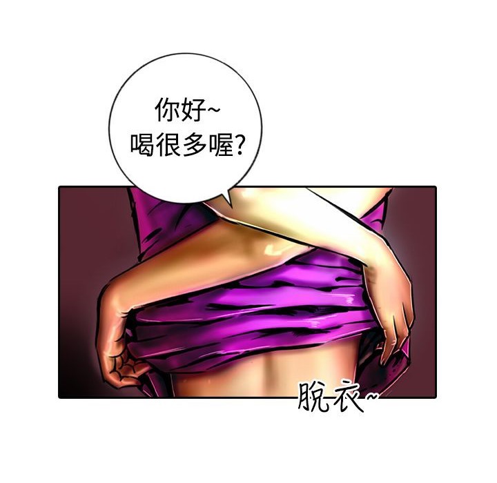 第12话-魅力女孩-熔岩（第11张）