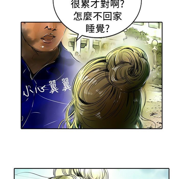 第13话-魅力女孩-熔岩（第14张）