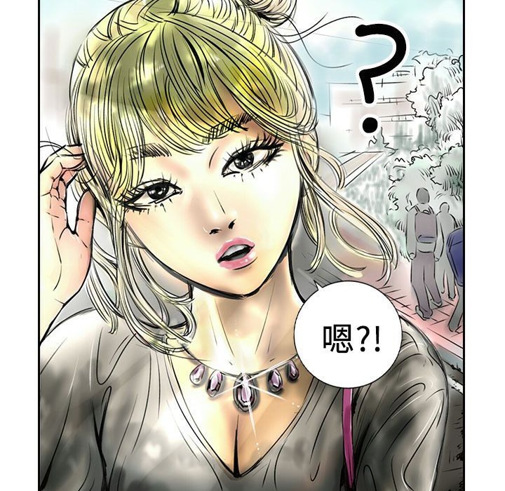 第13话-魅力女孩-熔岩（第15张）