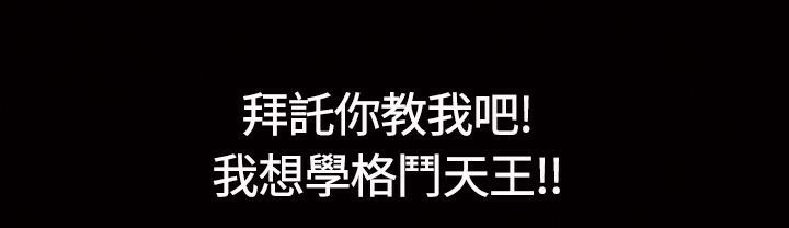 第14话-魅力女孩-熔岩（第5张）