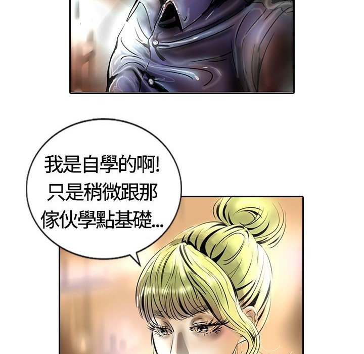 第14话-魅力女孩-熔岩（第11张）