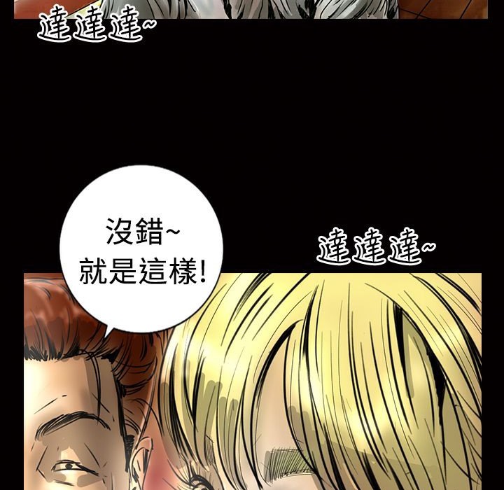 第14话-魅力女孩-熔岩（第17张）