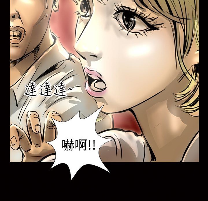 第14话-魅力女孩-熔岩（第18张）