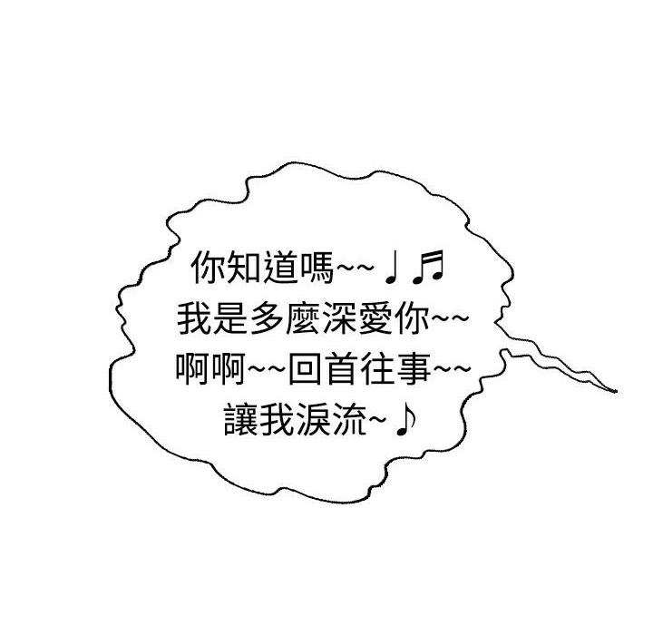 第16话-魅力女孩-熔岩（第13张）