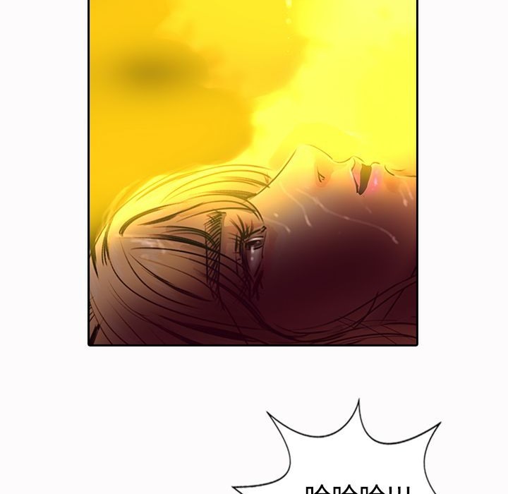 第16话-魅力女孩-熔岩（第24张）