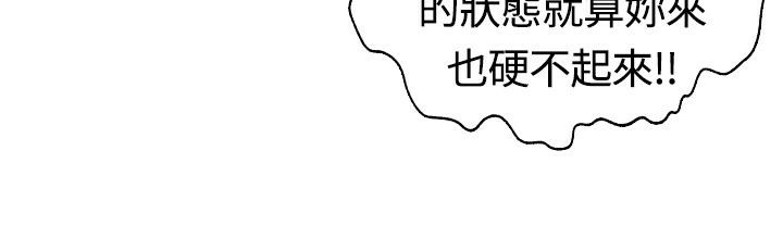 第17话-魅力女孩-熔岩（第5张）