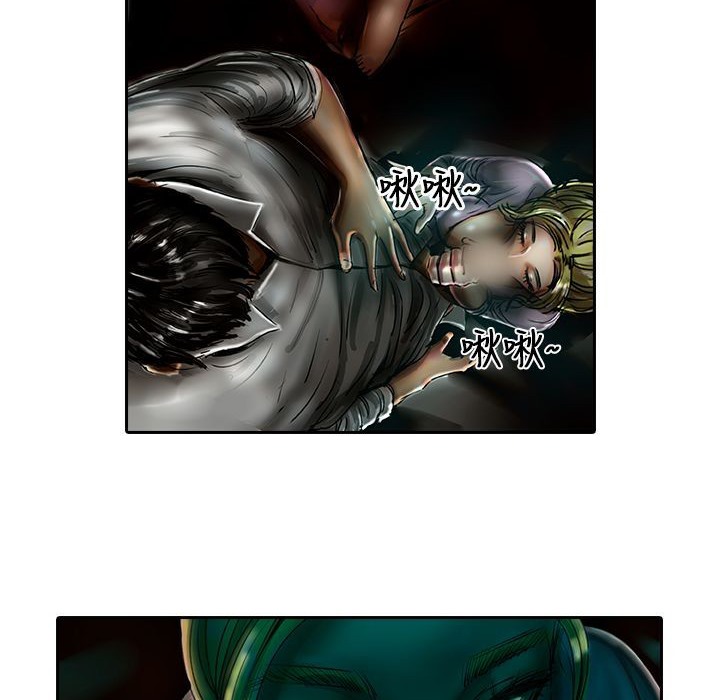 第17话-魅力女孩-熔岩（第26张）