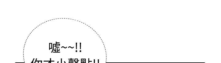 第17话-魅力女孩-熔岩（第29张）