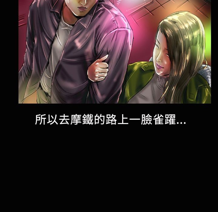 第19话-魅力女孩-熔岩（第7张）