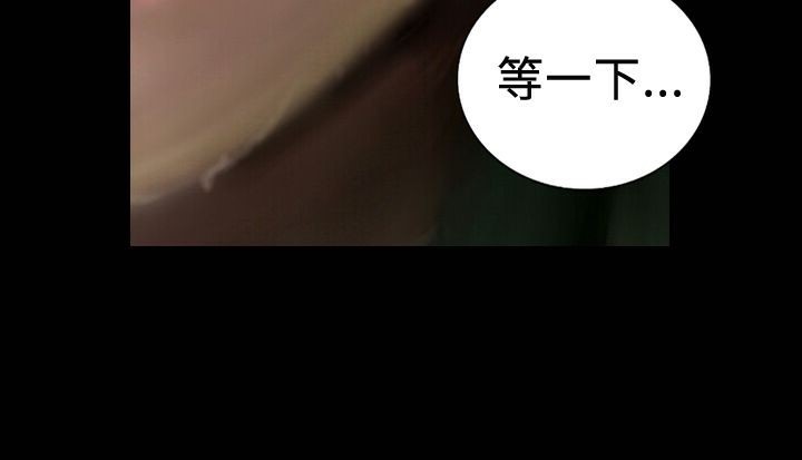 第20话-魅力女孩-熔岩（第6张）