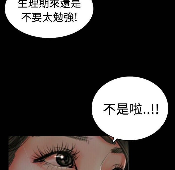 第20话-魅力女孩-熔岩（第8张）