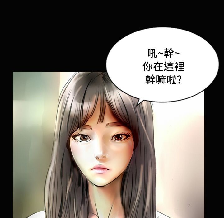 第24话-魅力女孩-熔岩（第8张）