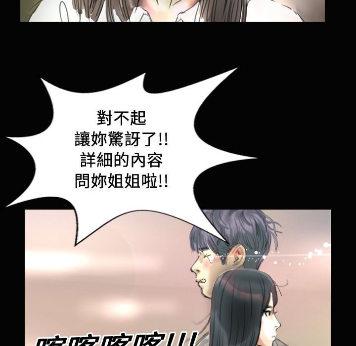 第24话-魅力女孩-熔岩（第9张）