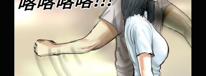 第24话-魅力女孩-熔岩（第10张）