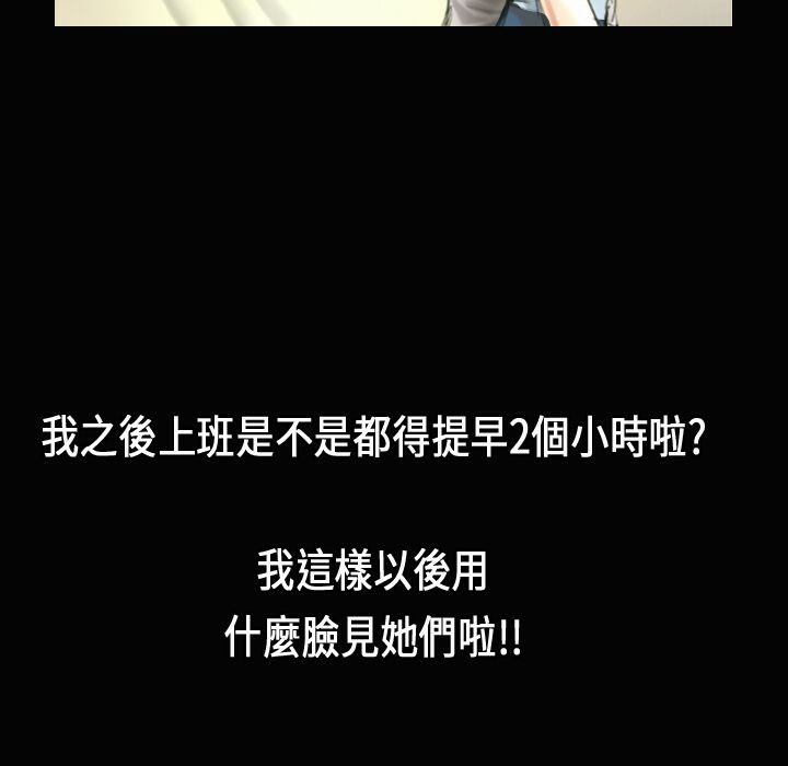 第24话-魅力女孩-熔岩（第11张）